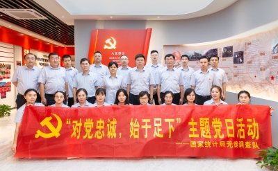 谁知道365bet网址_365不给提款怎么办_365bet怎么提现调查队“看说读写行”多形式迎接二十大胜利召开