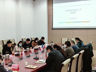 谁知道365bet网址_365不给提款怎么办_365bet怎么提现地区调查队“五位一体”布局2023年调查工作