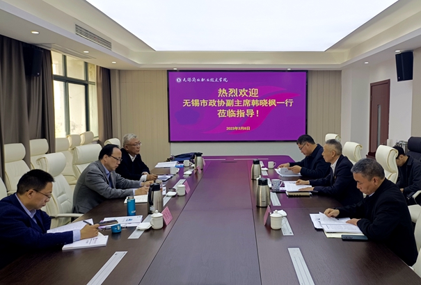 市政协副主席韩晓枫赴谁知道365bet网址_365不给提款怎么办_365bet怎么提现商业职业技术学院调研